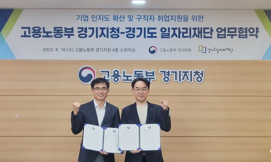 업무협약 체결 후 기념촬영을 하고있다.