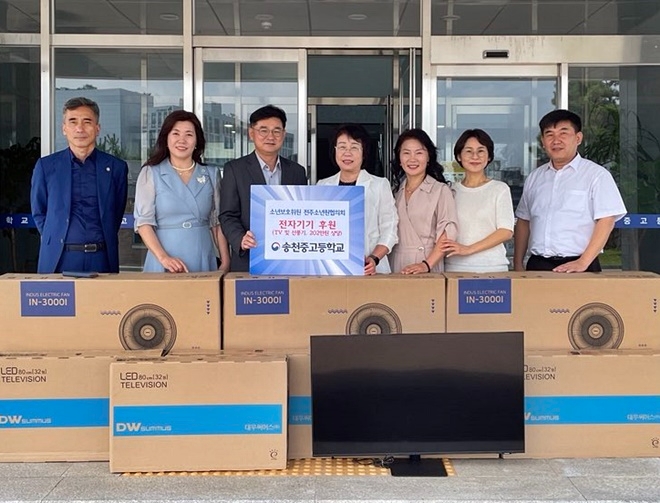 (사진제공=전주소년원)