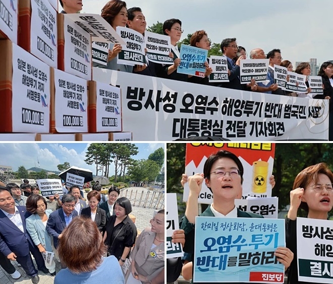 (사진제공=진보당 대변인실)