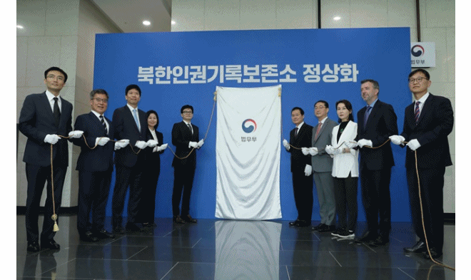 (사진제공=법무부)