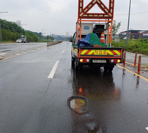 도로파손 보수 조치