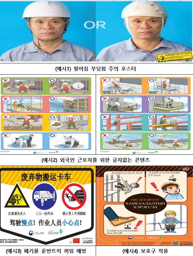 (제공=부산고용노동청)