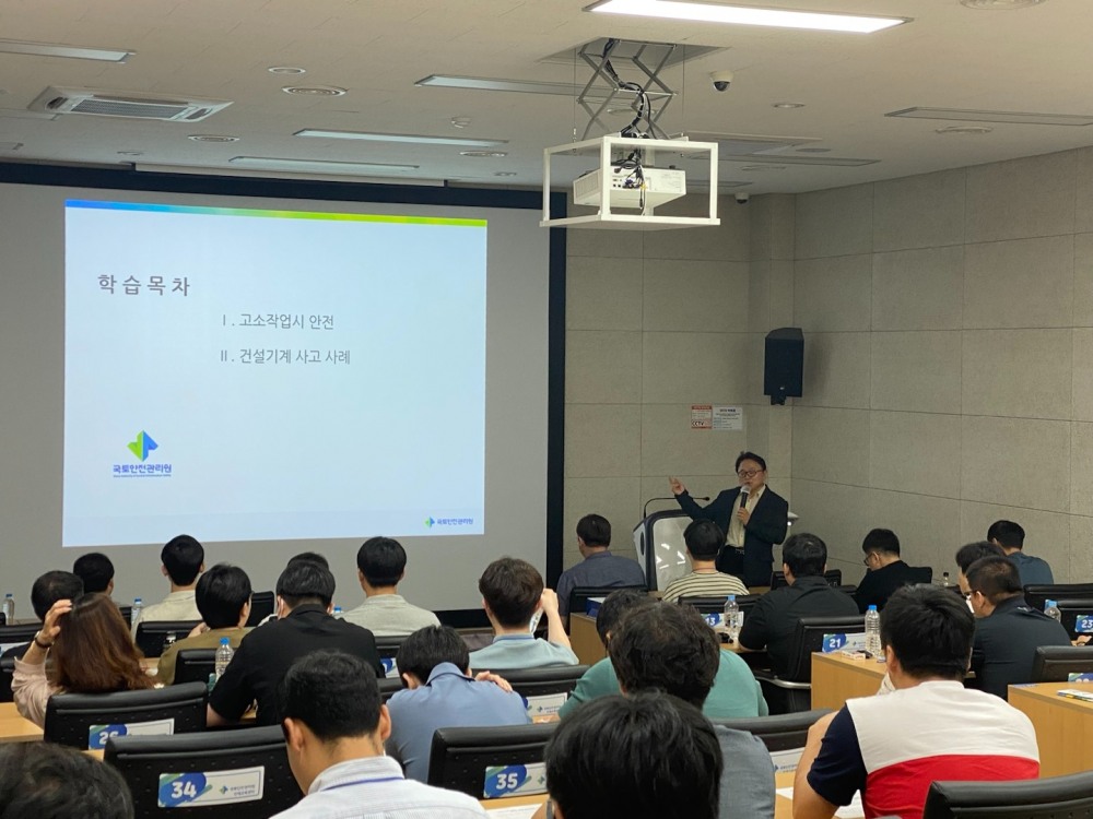 기술자교육 강의중인 모습.(사진=국토안전관리원)