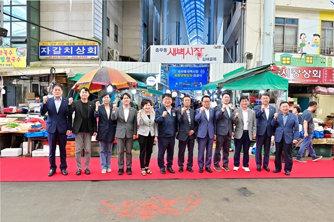 8월 23일 공한수 구청장(사진왼쪽6번째) 등이 참석한 가운데 개최된 충무동새벽시장 냉방증발장치 준공식 모습.(제공=부산 서구)