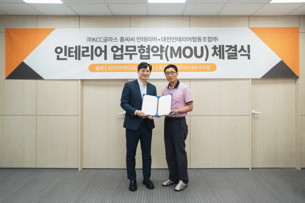김용태 kcc글라스 부장(사진 왼쪽)과 김윤섭 대전인테리어협동조합 대표가 업무협약 체결식을 마치고 기념 촬영을 하고 있다.(사진=KCC글라스)