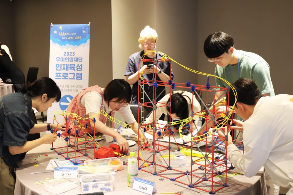 2023년 우미희망재단 인재육성프로그 프로그램 활동 모습.(사진=우미희망재단)