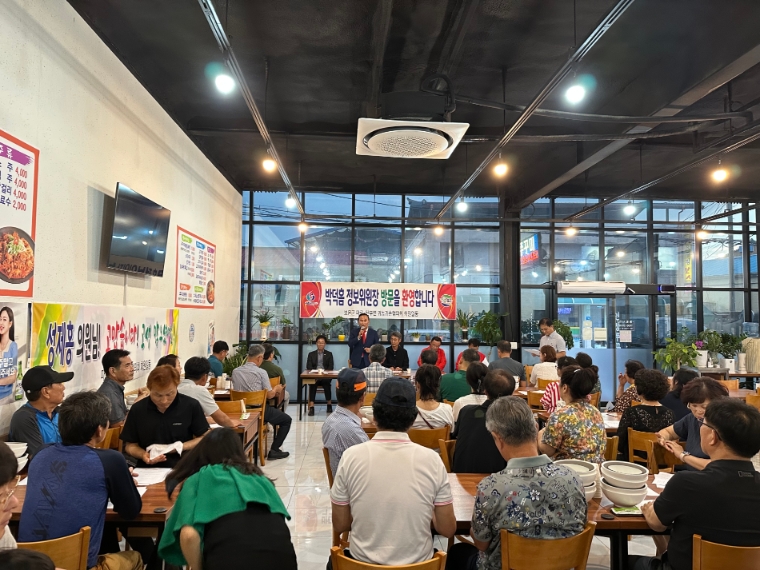 국회 정보위원장인 국민의힘 박덕흠 의원(충북 보은영동옥천괴산)이 지난 21일 보은군 귀농귀촌협의회에 참석해 인사말을 하고 있다. (사진=박덕흠 위원장실)