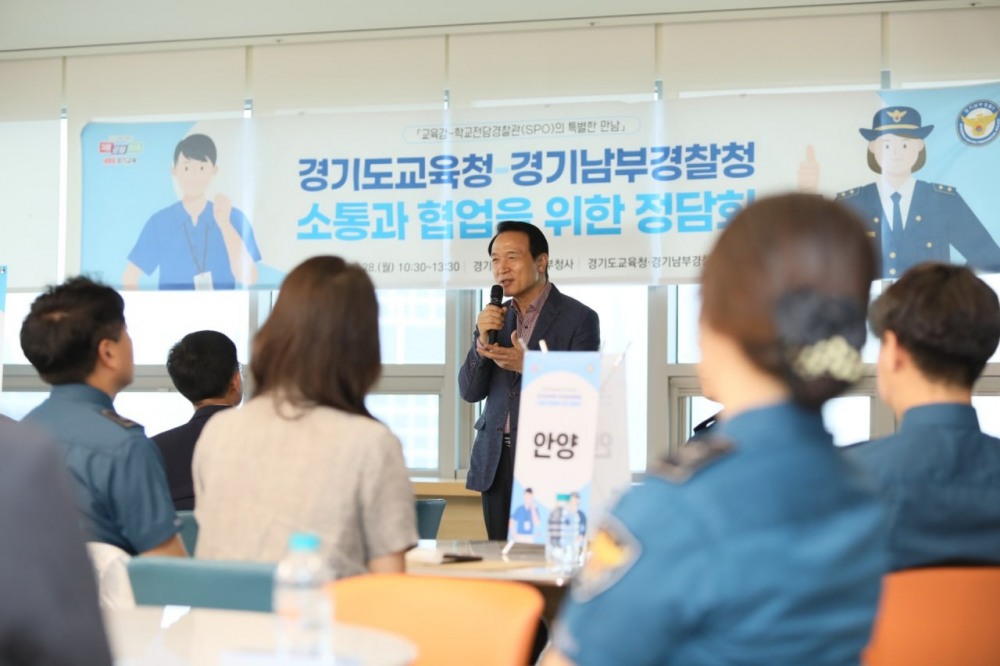 임태희 교육감이 경찰청 소통 정담회에서 인사말을 전하고있다.