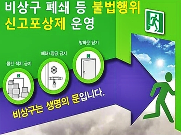 (제공=은평소방서)