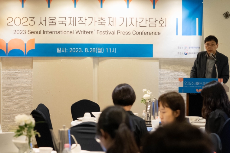 2023 서울국제작가축제 ‘언어의 다리를 건너’, 내달 8일 개최