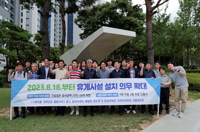 (사진제공=부산고용노동청)