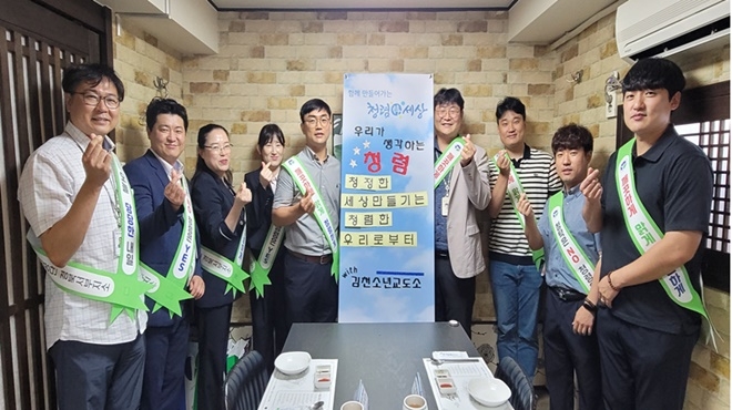 (사진제공=한국법무보호복지공단 경북서부지소)