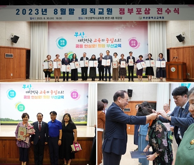 (사진제공=부산교육청)