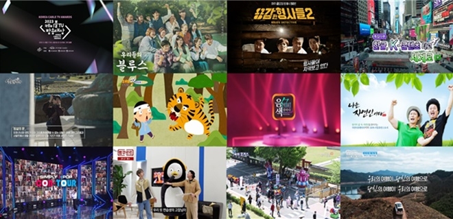 (제공=아이넷방송)