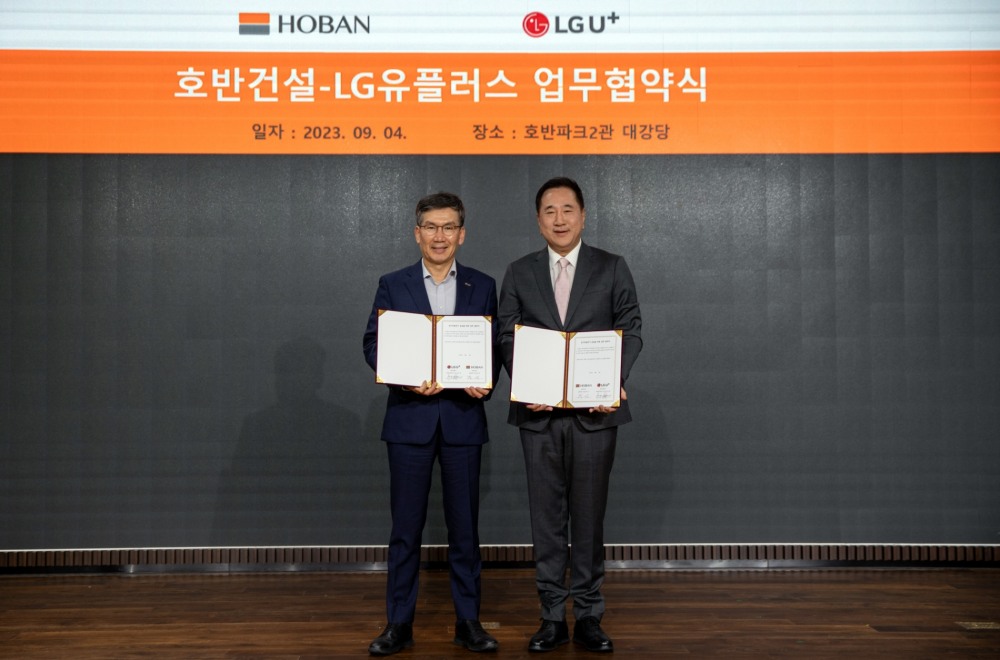 (왼쪽부터) 문갑 호반건설 경영부문장, 현준용 LG유플러스 EV충전사업단장.(사진=호반건설)