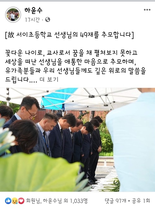 (제공=부산교육청)