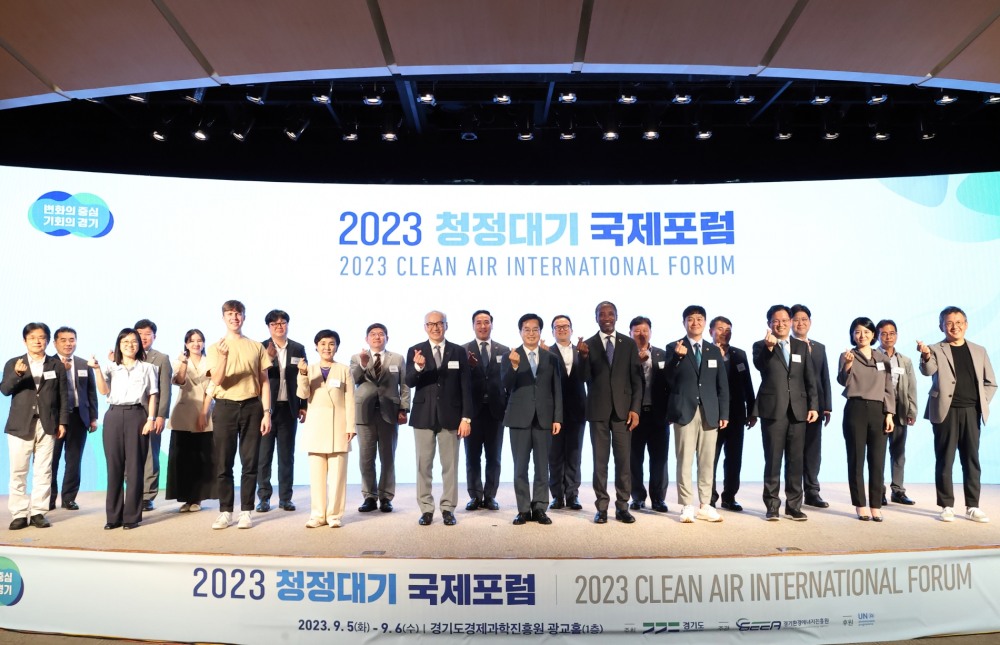 2023 청정대기 국제포럼 참석인사들이 기념촬영을 하고있다.