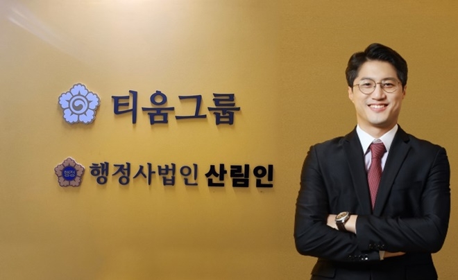 대표 행정사 홍현(제공=행정사 법인 산림인)