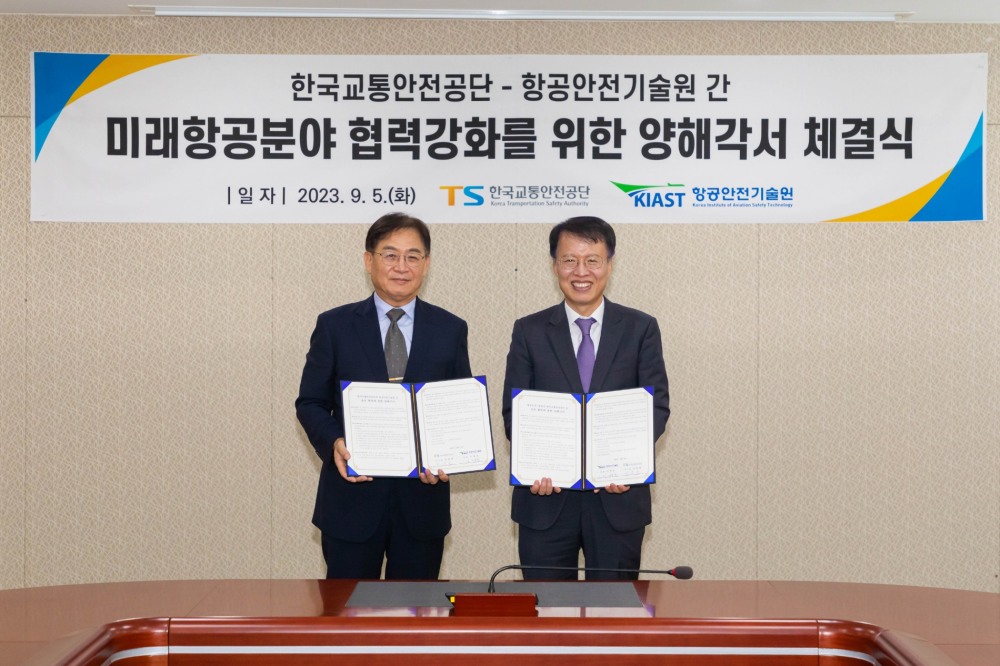 한국교통안전공단 권용복 이사장(사진 오른쪽), 항공안전기술원 이대성 원장(사진 왼쪽)이 업무협약을 체결하고 있다.(사진=한국교통안전공단)