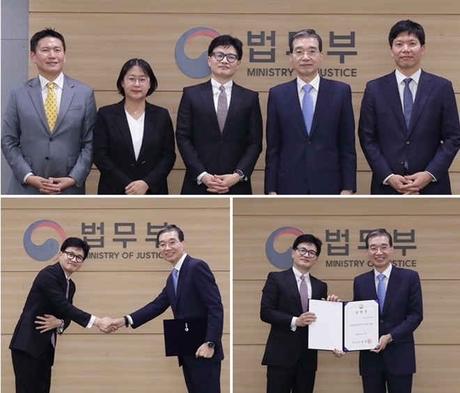 한동훈 법무부장관이 이종엽 신임 대한법률구조공단 이사장에게 임명장을 수여하고 기념촬영.(사진제공=법무부)