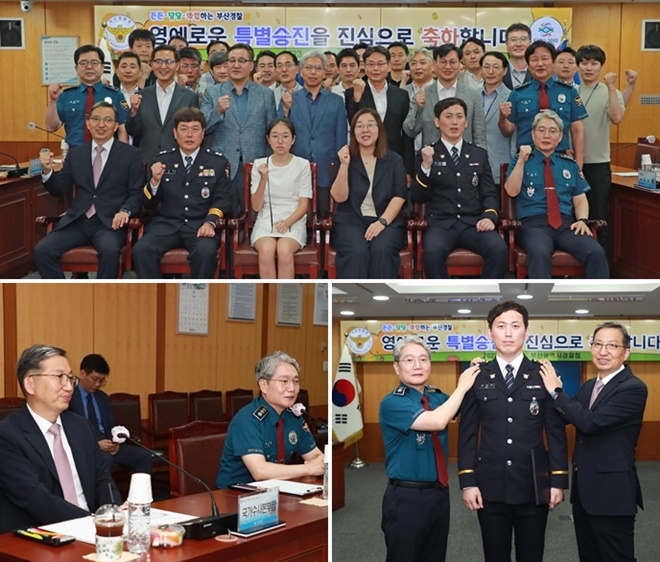 (사진제공=부산경찰청)