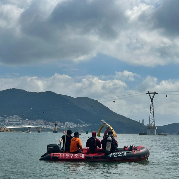 (사진제공=부산소방재난본부)