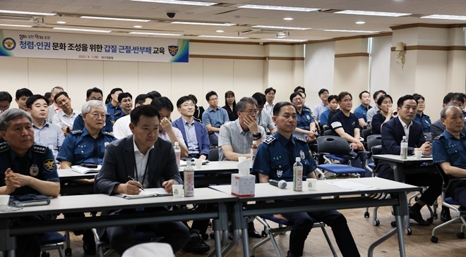 (사진제공=대구경찰청)