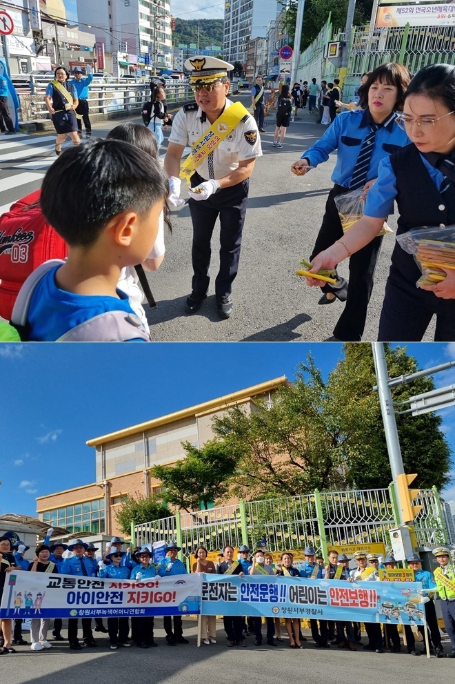 (사진제공=창원서부경찰서)