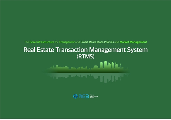 한국부동산원, ‘월드스마트시티엑스포 2023’ 참가