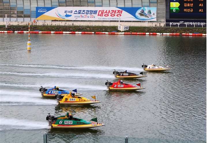 2022년 스포츠경향배 대상경정에서 선수들이 힘차게 출발하고 있다. (사진=국민체육진흥공단)