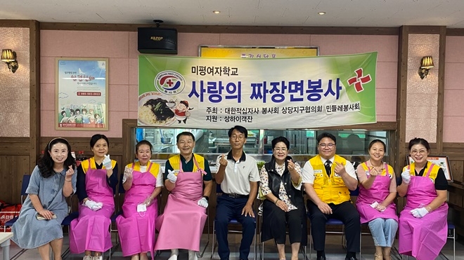 (사진제공=청주소년원)