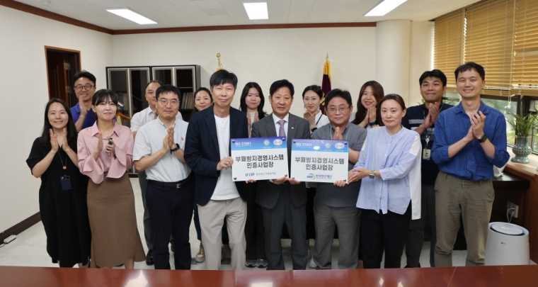 한국연구재단, 청렴윤리경영 CP 운영 통해 부패방지경영시스템 인증 갱신