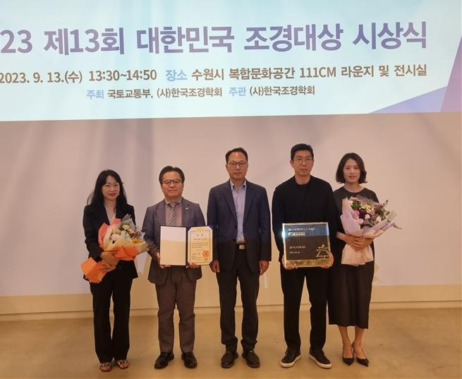 시상식 기념 촬영.(사진=LH)