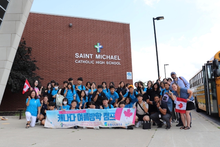 바인그룹, 쏠루트유학 청소년 여름캠프 성료