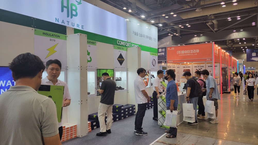 맞춤형 안전화가 소개되고 있는 대한민국 안전산업박람회 현장 모습.(사진=국토안전관리원)