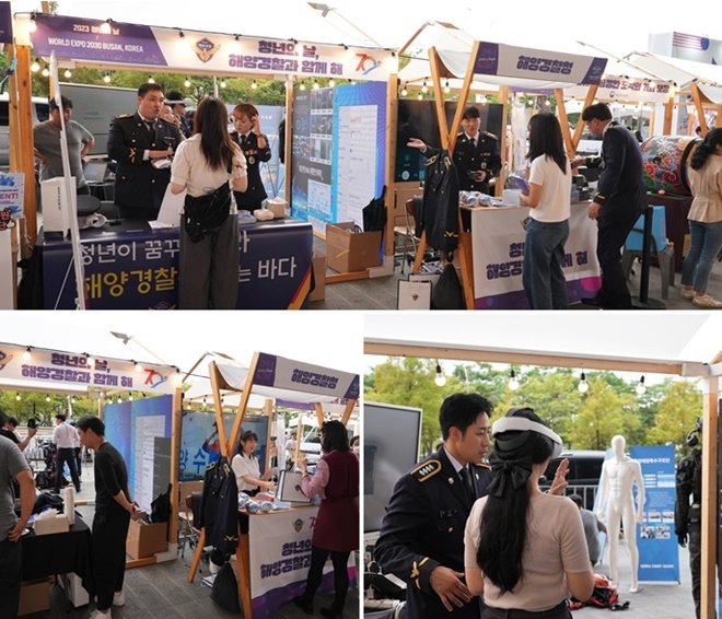 (사진제공=남해지방해양경찰청)