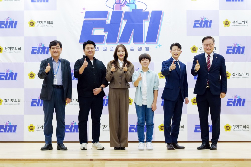 웹드라마 제작발표회 현장