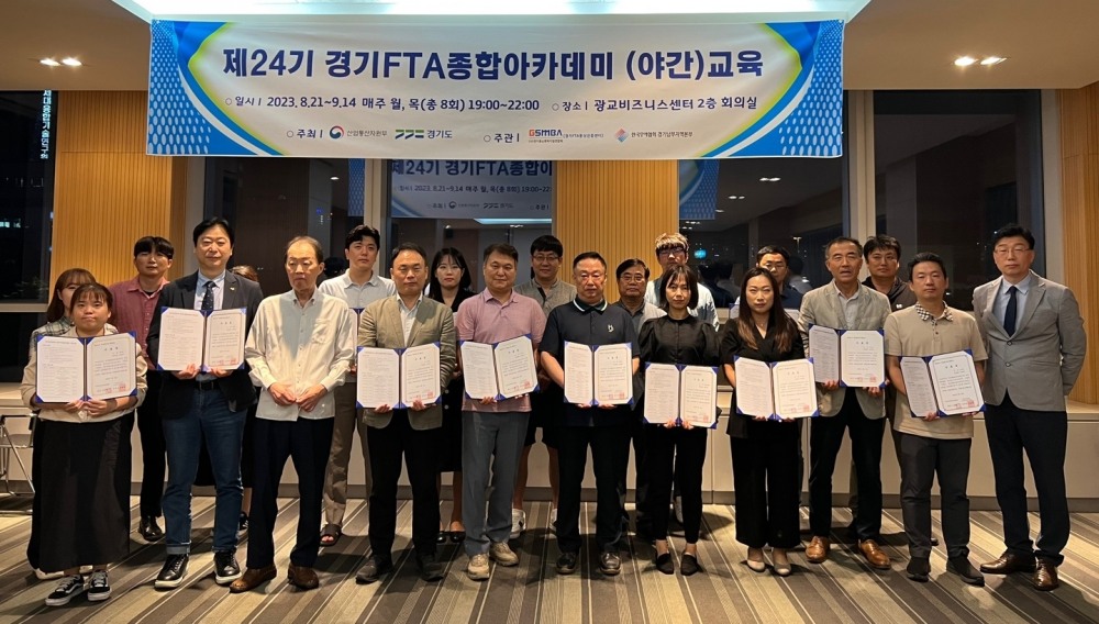 수료식 참석인사들이 기념촬영을 하고있다.