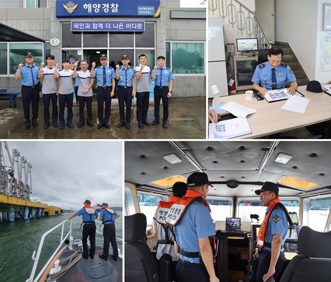 (사진제공=울산해양경찰서)
