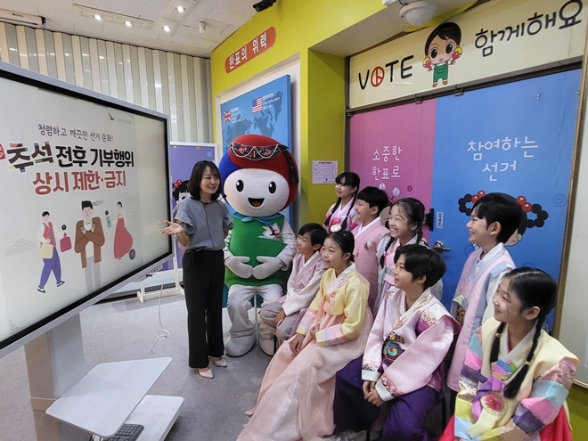 (사진제공=부산선관위)