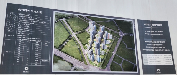 임시출입구에만 설치돼 있던 안내판(현재는 철거)에는 허가권자가 인천시과 미추홀구로 표시돼 있다.