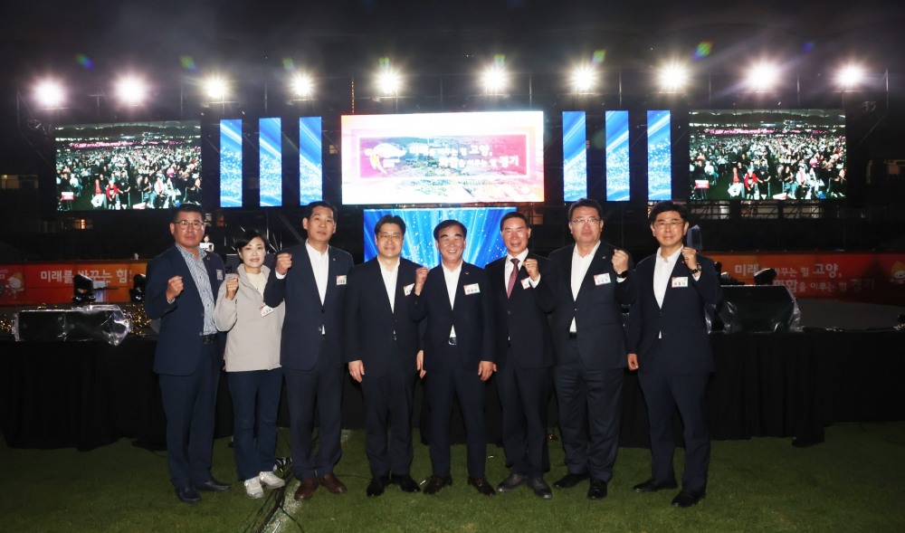 제34회 경기도생활체육대축전 개회식에 참석한 염종현 의장