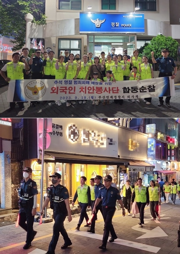 (사진제공=부산경찰청)