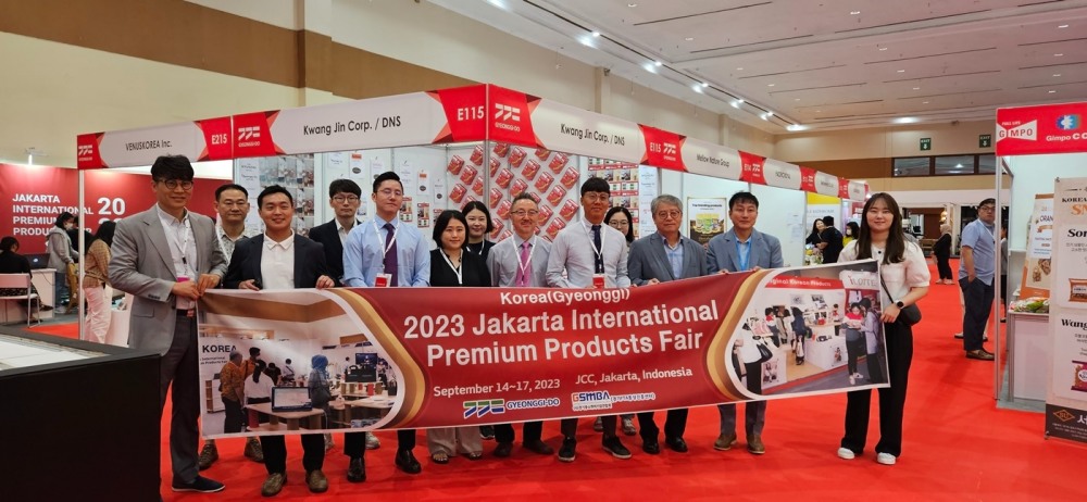 자카르타 국제 프리미엄 소비재전