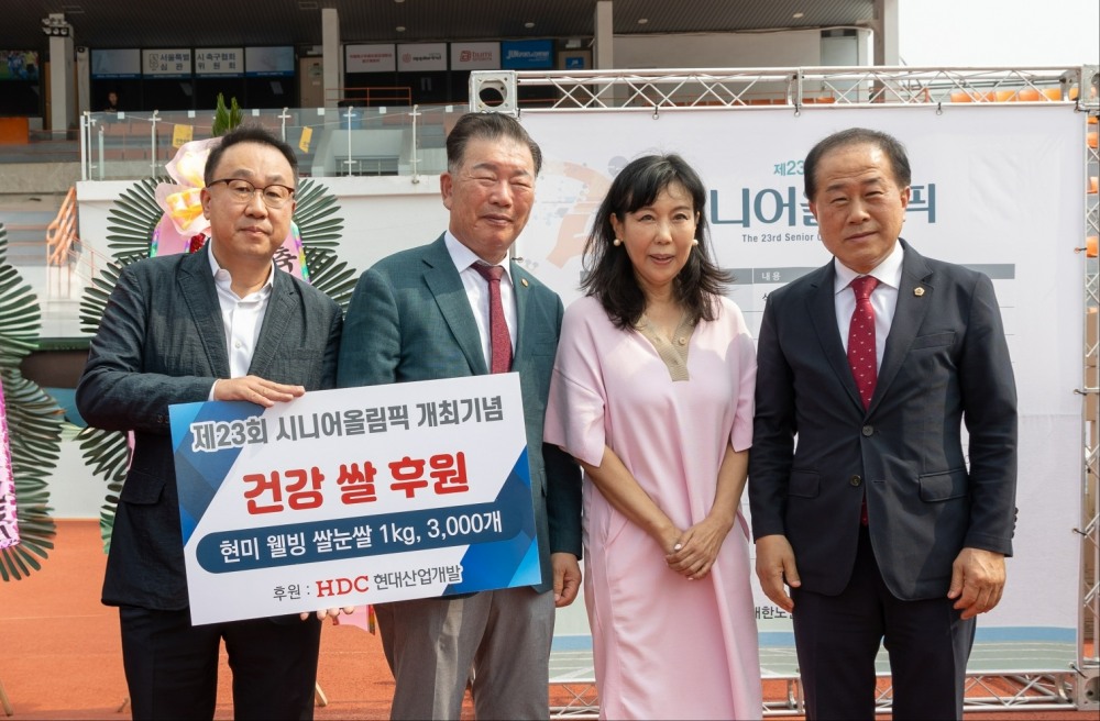 (왼쪽부터) 신왕섭 HDC현대산업개발 실장, 고광선 대한노인회 서울시연합회장, 송현옥 세종대학교 교수, 김용호 서울시의원.(사진=HDC현대산업개발)