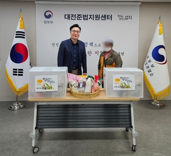 (사진제공=대전준법지원센터)