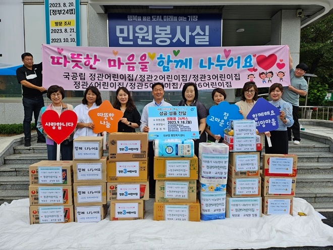 (사진제공=부산 기장군)