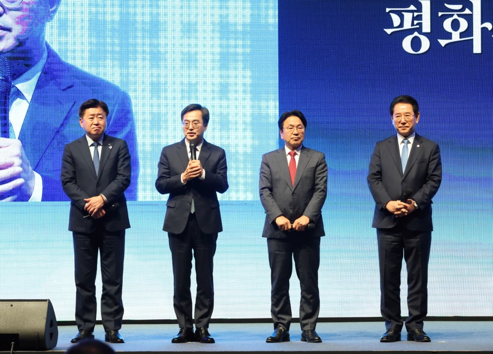 평양공동선언 5주년 기념행사에서 김동연 지사가 인사말을 하고 있다.