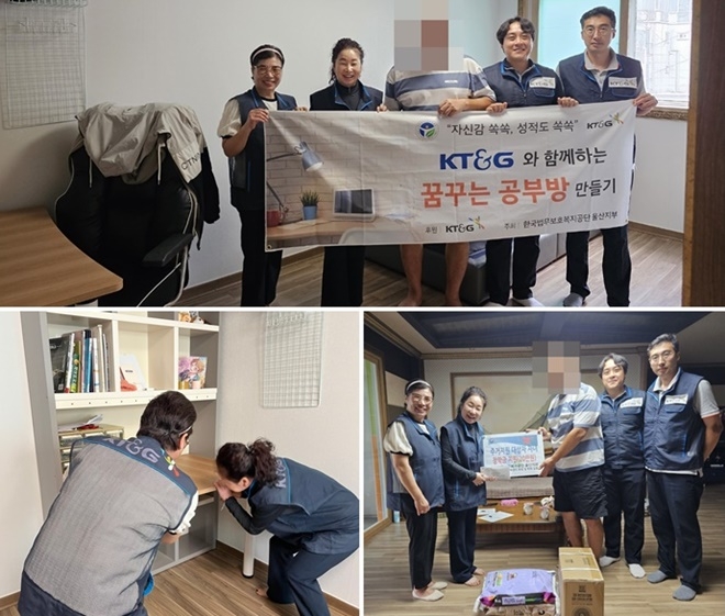 (사진제공=한국법무보호복지공단울산지부)