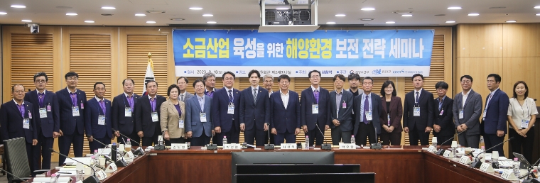 서삼석 의원(가운데)이 소금산업 육성 세미나에서 참석자들과 기념 촬영하고 있다. (사진=서삼석 의원실)